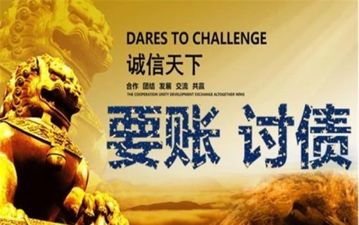 福安租金催收方案：老司机教你如何高效收回逾期房租