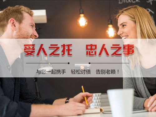 福安数字化债权管理：如何用科技手段守护你的每一分资产