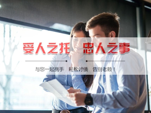 福安线上债务公证：收债公司如何用科技守护你的每一笔欠款